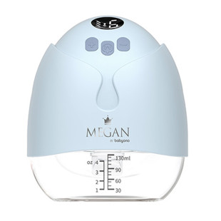 Baby Ono Megan elektromos mellszívó