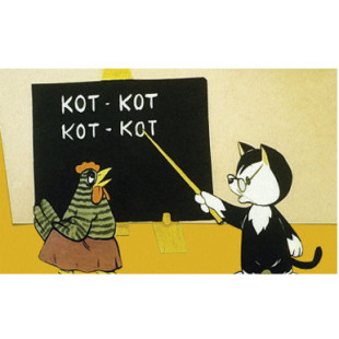 Diafilm Sicc az iskolában