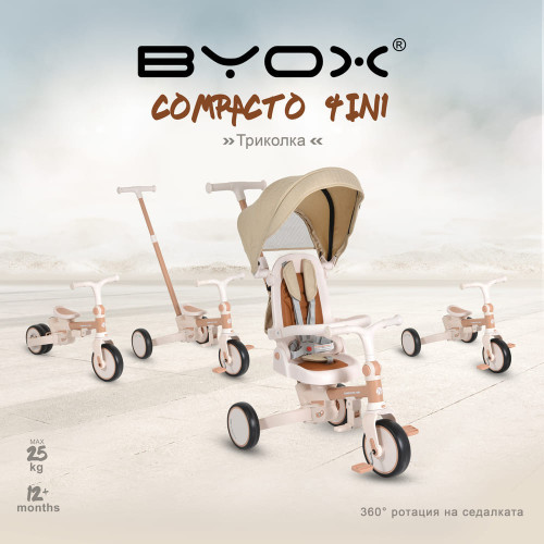 Byox Compacto tricikli - Bézs
