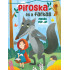 Mesés pop-up könyv - Piroska és a farkas